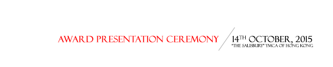 Award Presentation Ceremony @ October 14